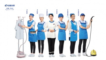 輕喜到家助力AI生活節(jié) 讓智慧生活更有品質(zhì)