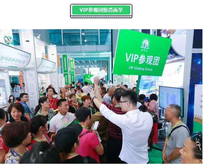 2020年上海國際養(yǎng)老輔具博覽會 上海養(yǎng)老展