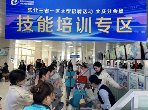 提質(zhì)擴(kuò)容 向 新 而行 大慶打造叫得響的巾幗家政服務(wù)萬千家庭