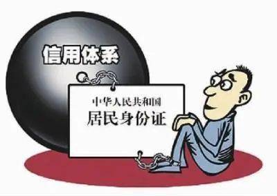 fm89.2 包頭這些人將進(jìn)入 黑名單